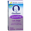 Gerber舒缓绞痛滴