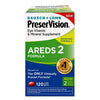 PreserVision护眼维生素叶黄素 视力保健保护黄斑退化